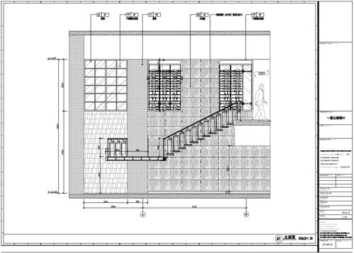 杭州精品酒店室內裝飾工程深化設計一層立面圖41