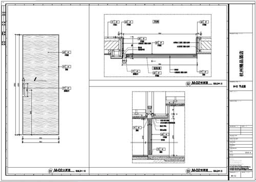 杭州精品酒店室內(nèi)裝飾工程深化設(shè)計施工圖02號門內(nèi)、外立面刨面圖01-03