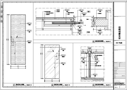 杭州精品酒店室內(nèi)裝飾工程深化設(shè)計施工圖04號門內(nèi)、外立面刨面圖01-04