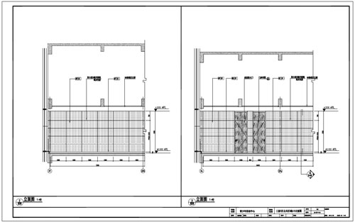 青少年活動中心深化設計施工圖三層C區公共區域2/3立面圖