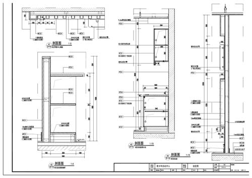 青少年活動(dòng)中心施工圖深化設(shè)計(jì)節(jié)點(diǎn)大樣刨面圖43、44