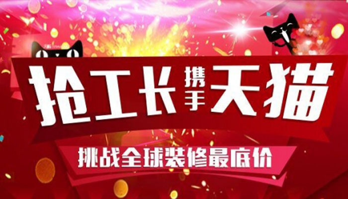 嵐禾裝飾設計新聞