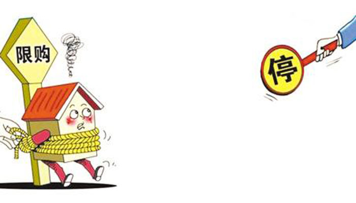 嵐禾裝飾設(shè)計(jì)杭州購房限購政策